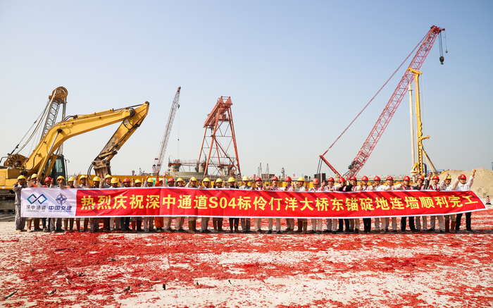 深中通道伶仃洋大橋東錨碇地連墻完工。 (2).jpg